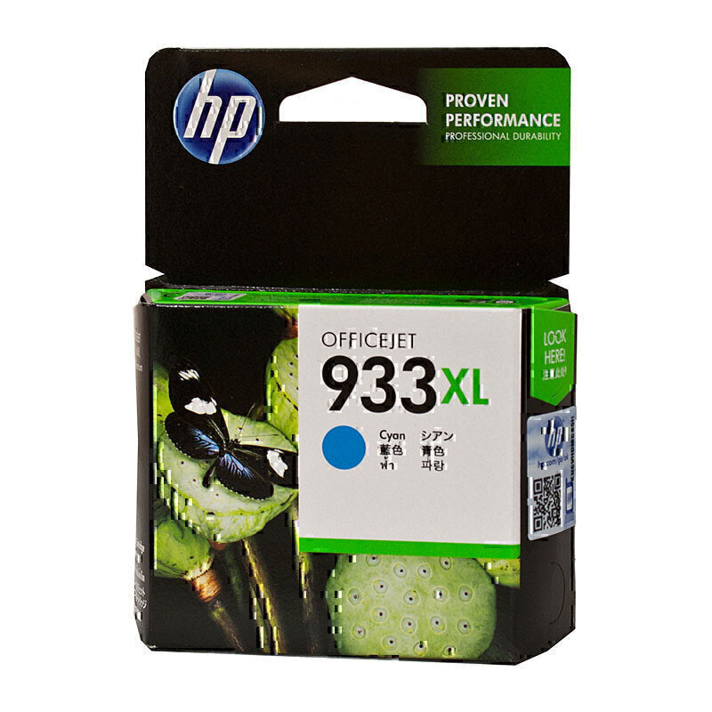 HP #933 CYAN XL INK CN054AA