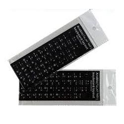 Keyboard Stickers - English Black